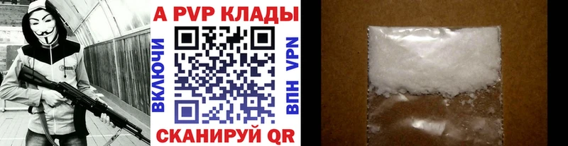 omg онион  Миньяр  APVP кристаллы 