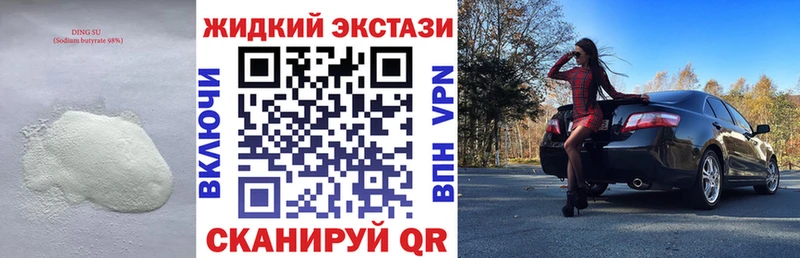 цены наркотик Миньяр ссылка на мегу ссылки БУТИРАТ Butirat