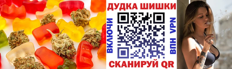 дарнет шоп  Миньяр  Еда ТГК марихуана 