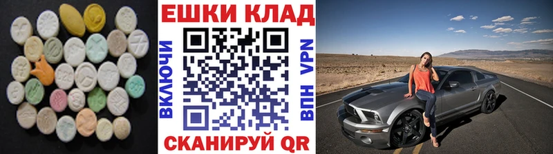 даркнет телеграм купить закладку Миньяр ЭКСТАЗИ Дубай