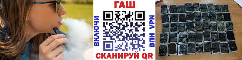 ГАШ убойный  Миньяр 