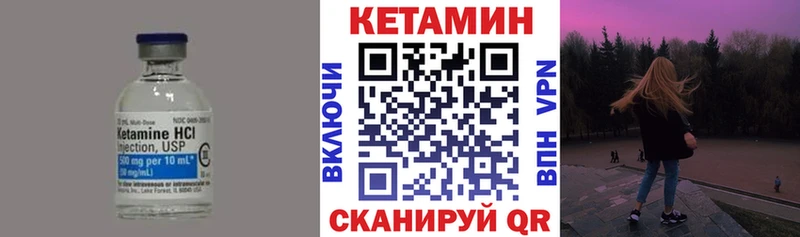 Кетамин ketamine  наркотики  Миньяр 
