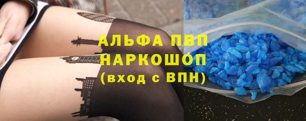 героин Алексин