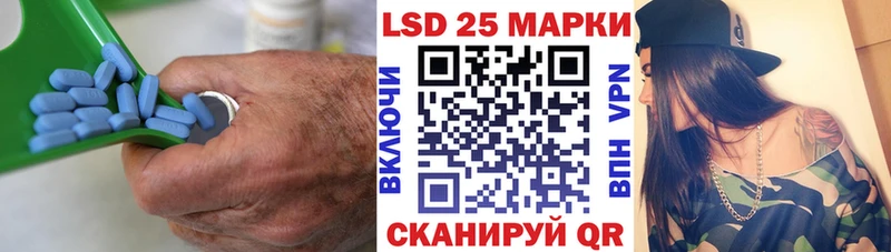 Лсд 25 экстази кислота  где продают   Миньяр 