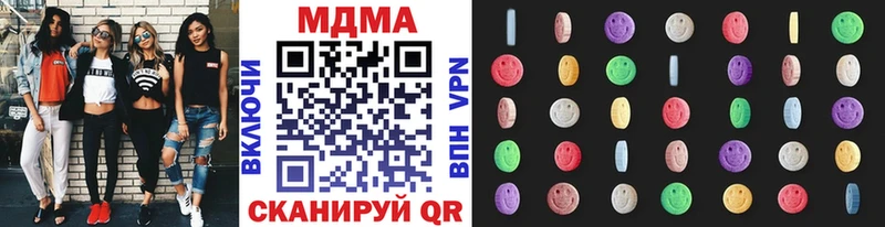 МДМА crystal Миньяр