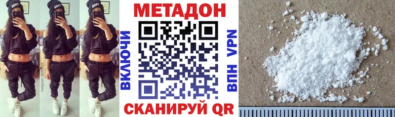МЕТАДОН VHQ Миньяр