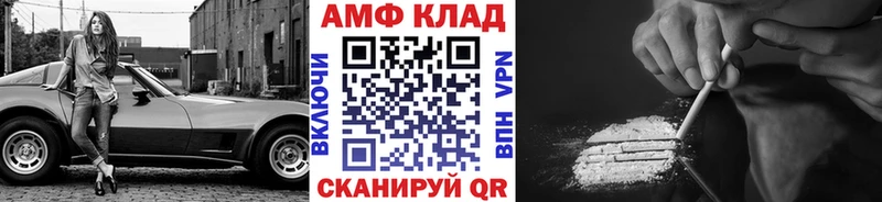 Метамфетамин пудра Миньяр