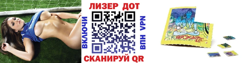купить наркотик Миньяр Марки 25I-NBOMe 1,8мг