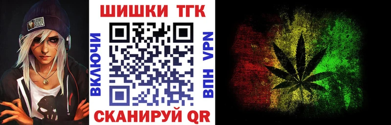 Конопля марихуана  Миньяр 